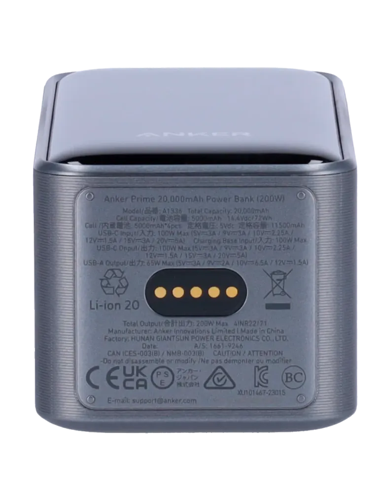 Anker Power bank con pantalla - Capacidad 20000mAh - Entradas 2x USB-C